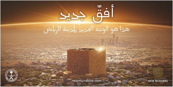 يضم المكعب وحدات فندقية وسكنية ومساحات مكتبية للأعمال 