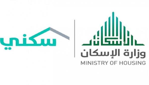 10 آلاف أسرة سعودية سكنت مسكنها الأول في شهر