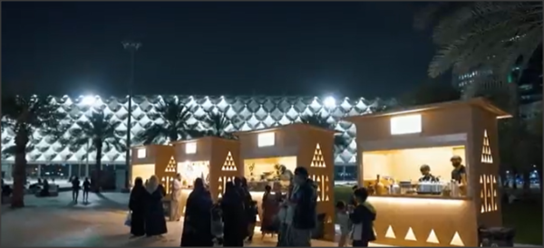 هيئة فنون الطهي تطلق مشروع المأكولات الشعبية في جدة البلد