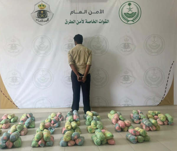 ضبط مقيم بحوزته 32 كيلو من القات المخدر بـ'الدرب'