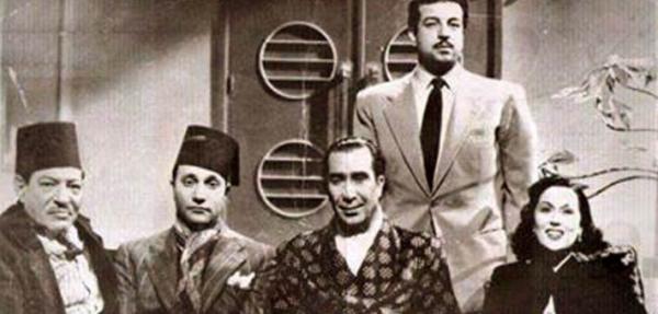 ليلى مراد وأنور وجدي ويوسف وهبي ومحمد عبد الوهاب ونجيب الريحاني - مشاع إبداعي
