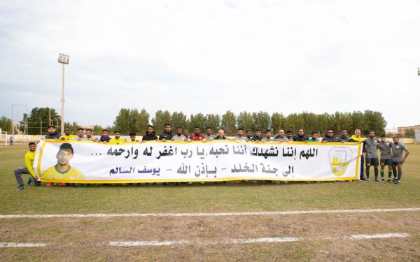 الراحل يوسف السالم يصعد بالجبيل