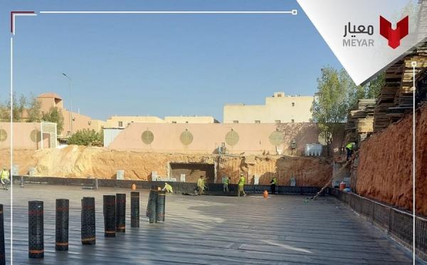 «معيار» تعتزم طرح 20% من أسهمها في «نمو»