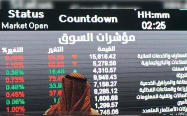 مؤشر سوق الأسهم السعودية يغلق منخفضا