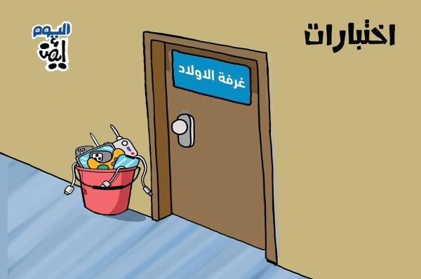 الاستعداد للاختبارات