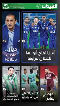 الأولى