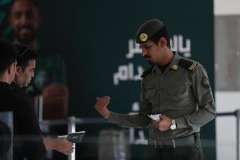 فتح باب القبول والتسجيل للمديرية العامة للجوازات على رتبة 