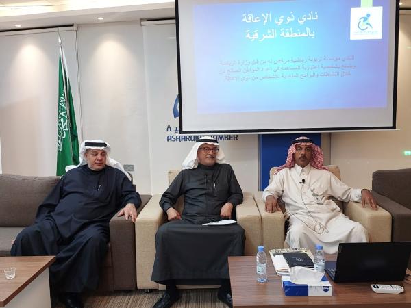 الجميعة يُشارك في لقاء الثلاثاء بغرفة القطيف