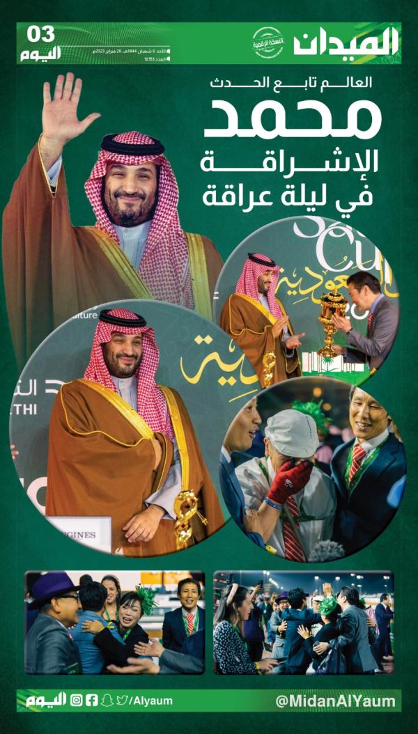 بيدج 3