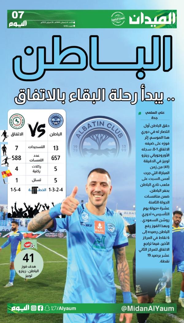 بيدج 7