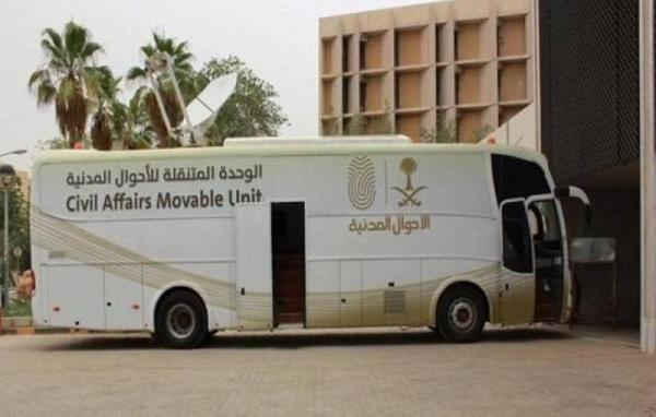 بأنحاء المملكة.. 'الأحوال المدنية المتنقلة' تخدم في 22 موقعًا