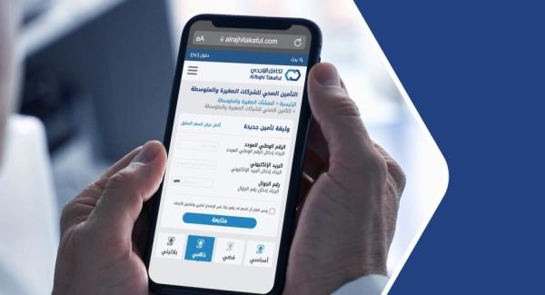 سعود غنيم رئيسا تنفيذيا لـ«تكافل الراجحي» اعتبارا من الغد