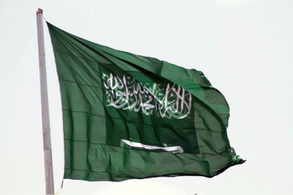 علم المملكة - واس