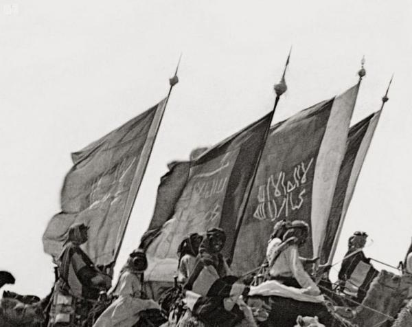 علم المملكة قديما - واس