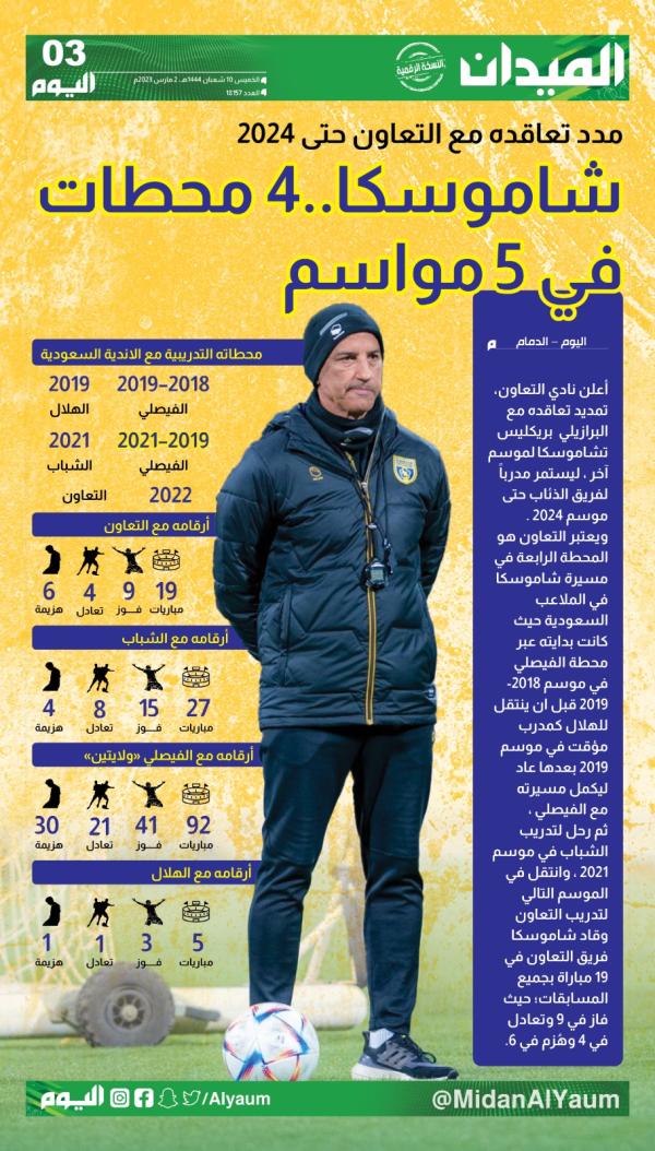 تلاتة