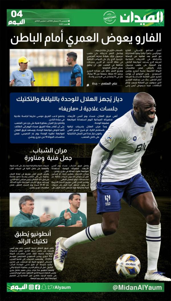 أربعة