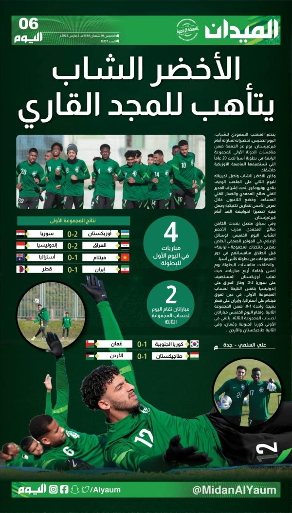 6 ستة
