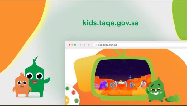 يساهم مشروع
