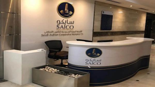 استقالة «الغرير» من عضوية مجلس إدارة «سايكو»