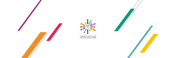 غدا.. انطلاق المنتدى الدولي للترفيه في الرياض