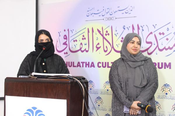 في يومها العالمي.. 'منتدى الثلاثاء' يستعرض إبداعات المرأة السعودية