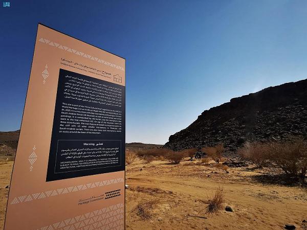  يتميز الجبل أنه إرث تاريخي عريق، ومعلم سياحي بارز - واس