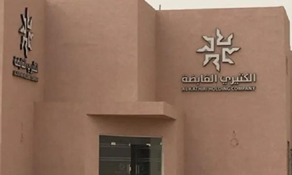 8.5 % عائد صكوك «الكثيري»