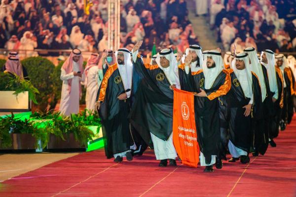 طلاب جامعة الملك فهد للبترول والمعادن - اليوم