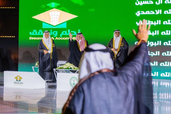 تخلل الحفل عرض مرئي شارك فيه أهالي الطلبة - اليوم