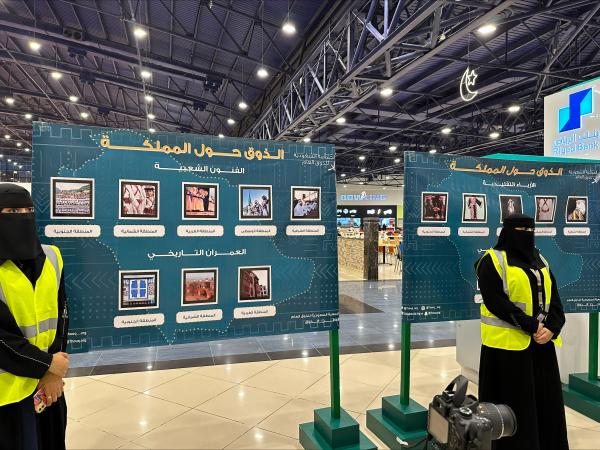 بالصور.. تفاصيل إطلاق معرض 'وطن الذوق'