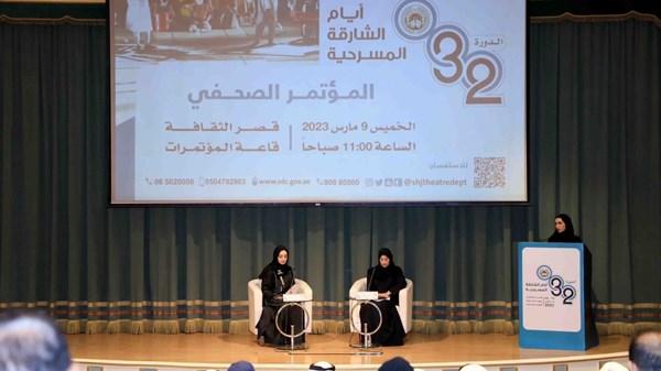 افتتاح أيام الشارقة المسرحية الـ32 بـ