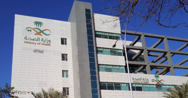 «الصحة» تطلق حملة توعية عن مخالفات الرعاية المنزلية
