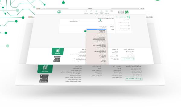 ما خدمة 'بياناتي المطورة' من أبشر؟