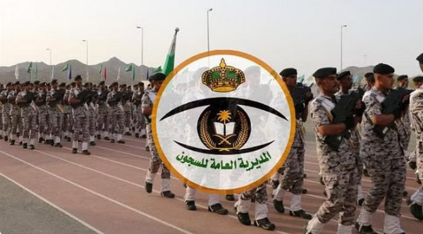 بالرابط.. نتائج القبول المبدئي للمتقدمين لوظائف مديرية السجون