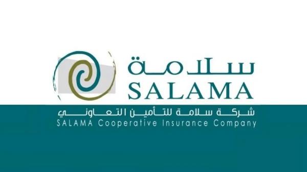 خسائر «سلامة للتأمين التعاوني» تتراجع بـ 48.01 %