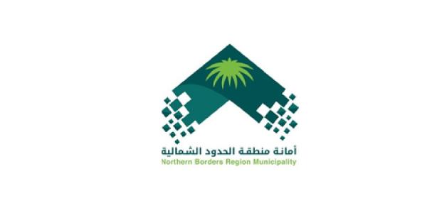 «الحدود الشمالية» تطرح 51 موقعاً استثمارياً عبر «فرص»
