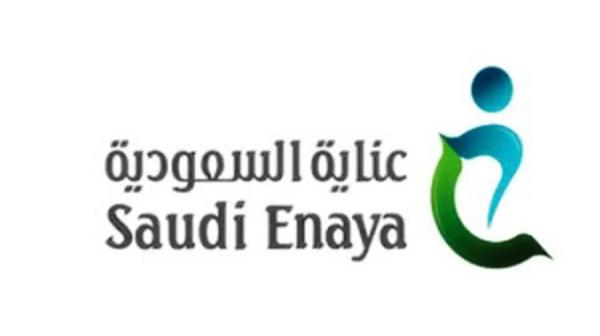 «عناية» تقدم خدمات التأمين الصحي لمجموعة أبوسرهد