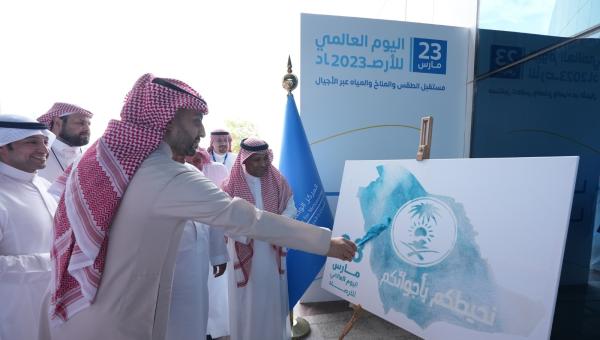 صور.. كيف احتفلت المملكة باليوم العالمي للأرصاد؟