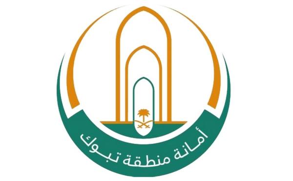 24 فرصة استثمارية واعدة في تبوك
