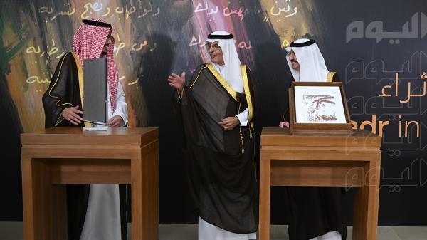 التفاصيل الكاملة لاحتفالية ليلة البدر في إثراء