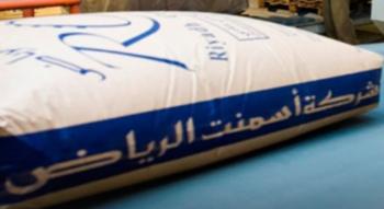 شركة أسمنت الرياض تقلص أرباحها