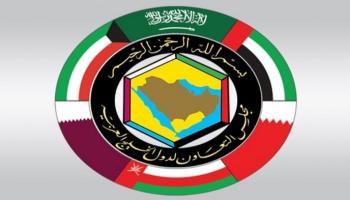 دول مجلس التعاون الخليجي - مشاع إبداعي