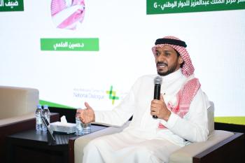مجلس شباب الرياض يناقش التنوع الثقافي - اليوم