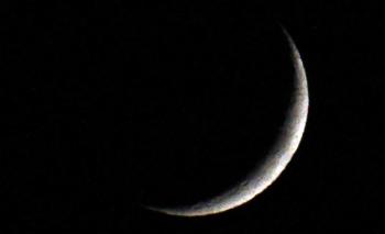 الخميس أول أيام شهر رمضان المبارك - مشاع إبداعي 