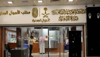 الأحوال المدنية تعلن مواعيد الفترة المسائية في رمضان - حساب الأحوال المدنية على تويتر