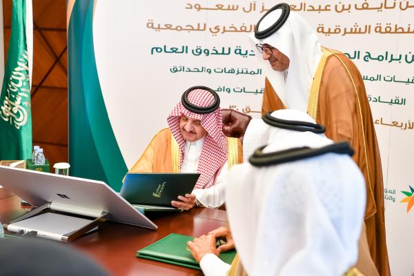 أمير الشرقية يبارك تدشين مبادرة 
