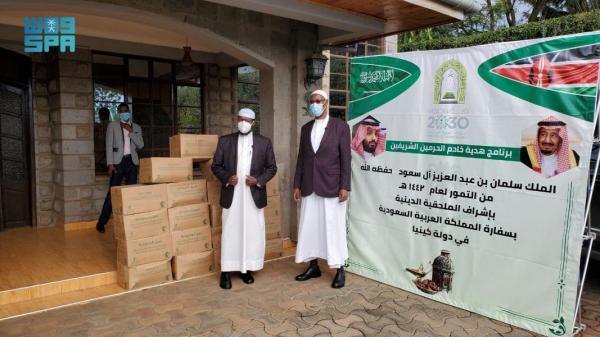تدشين برنامج هدية خادم الحرمين الشريفين للتمور لعام 1444 في النيبال