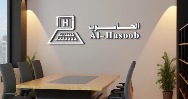 أرباح «الحاسوب» تتقلص 44.31 % في 2022