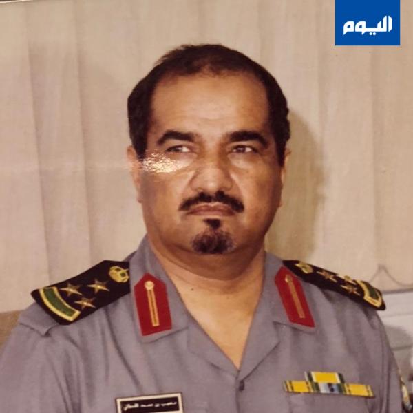 محطات مهمة في مسيرة الفريق معجب القحطاني - اليوم