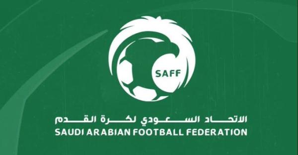 اتحاد الكرة يؤكد على الأندية أهمية العمل بتطبيق SAFF Integrity